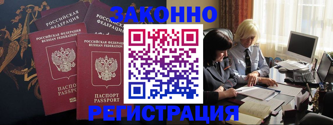 пропишу в квартире в Димитровграде